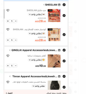 Shein New Order 11 Products